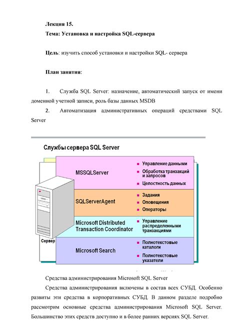 Установка и настройка базы данных Mangos