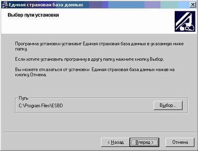 Установка и настройка дополнительного программного обеспечения