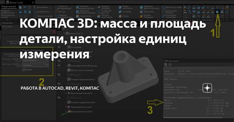 Установка и настройка единиц измерения в AutoCAD 2019