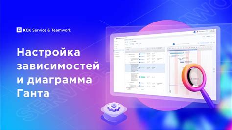 Установка и настройка зависимостей