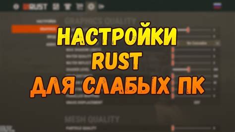 Установка и настройка компилятора Rust для слабых ноутбуков