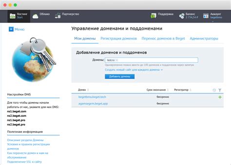 Установка и настройка необходимых приложений на вашем телефоне