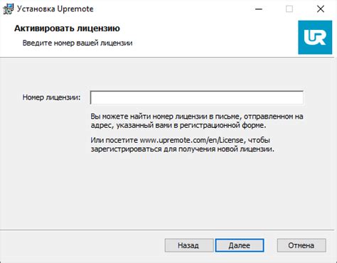 Установка и настройка оборудования: простые шаги для подключения