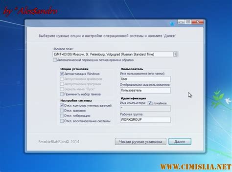 Установка и настройка операционной системы на компьютере в Майнкрафте