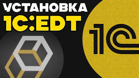 Установка и настройка отражательной платформы