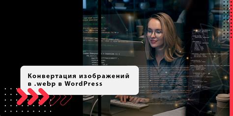 Установка и настройка плагина xmlrpc php