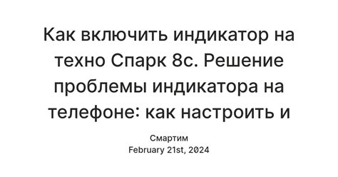 Установка и настройка приложений на Техно Спарк 8С