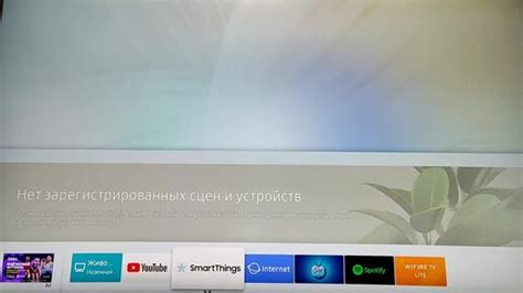 Установка и настройка приложений на смарт ТВ телевизоре Artel A32KH5500