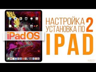 Установка и настройка приложения ВКонтакте