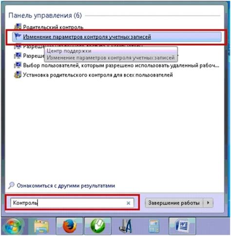 Установка и настройка программного обеспечения для USB экрана