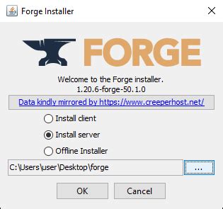 Установка и настройка программы Forge