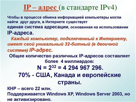 Установка и настройка сетевых протоколов