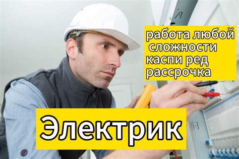 Установка и настройка умных выключателей