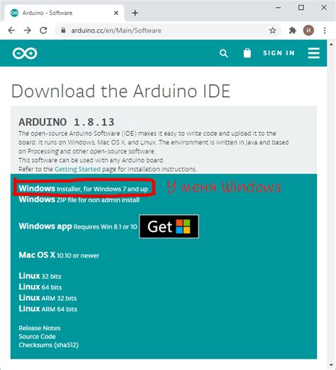 Установка и настройка Arduino IDE для прошивки Marlin