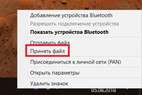 Установка и настройка Bluetooth адаптера