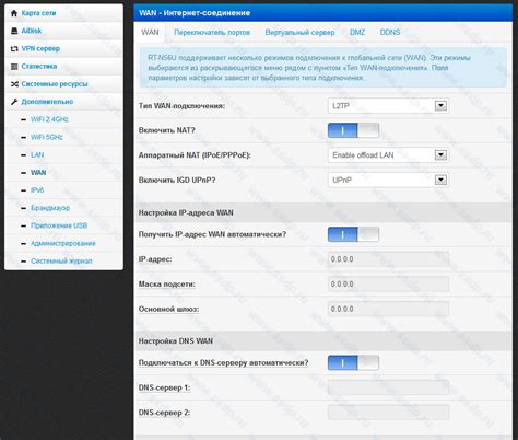 Установка и настройка IPLogger