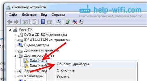 Установка и настройка Msmdownloadtool на компьютере