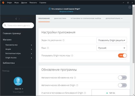 Установка и настройка Origin Pro на Windows