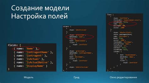 Установка и настройка Rails, создание модели и контроллера