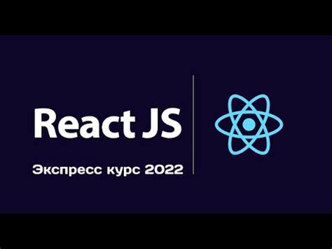 Установка и настройка Redux в проекте