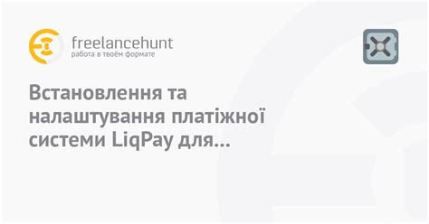 Установка и настройка Shopify