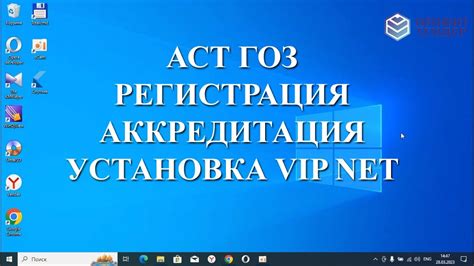 Установка и настройка VIP сервера