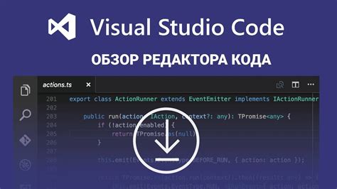 Установка и настройка Visual Studio