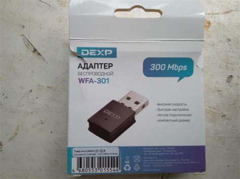 Установка и настройка Wi-Fi адаптера