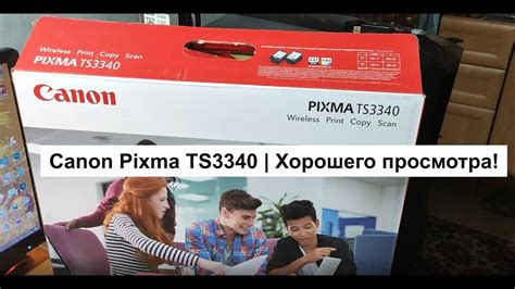 Установка и настройка Wi-Fi соединения