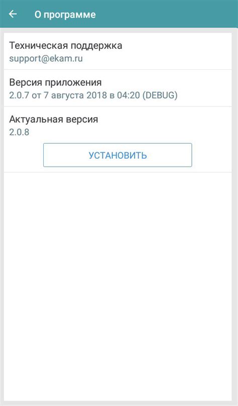 Установка и обновление приложения Beats на iPhone