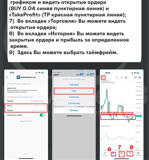 Установка и обновление MT5