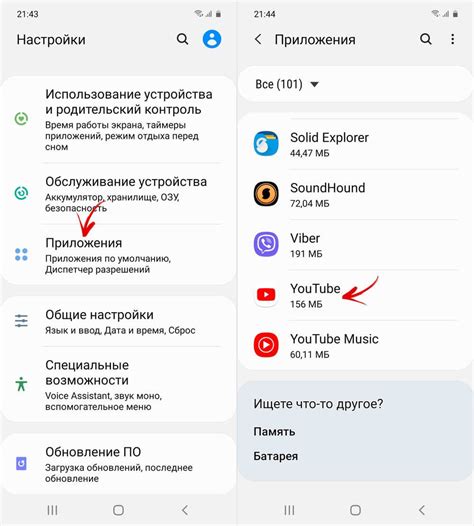 Установка и удаление приложений на телефоне Samsung Galaxy Android