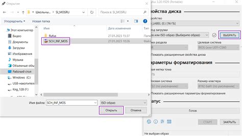 Установка картинки на информатор