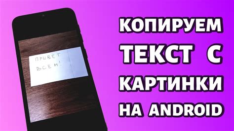 Установка картинки на телефоне