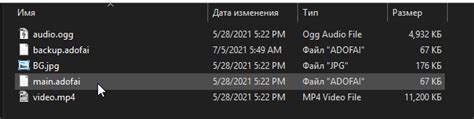 Установка карты извне Steam