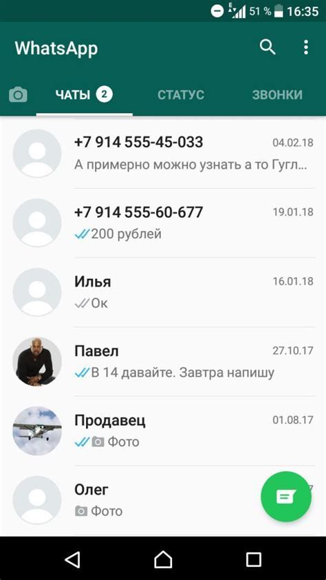 Установка карты на Android: простая инструкция