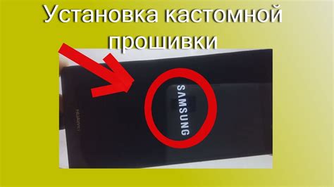 Установка кастомной прошивки на Huawei