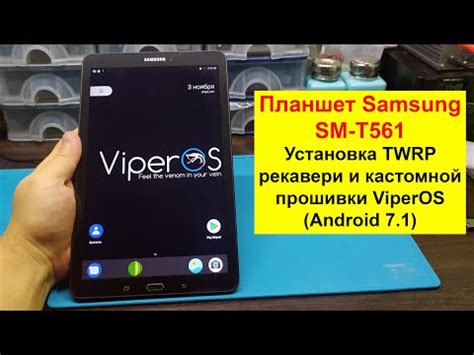 Установка кастомной прошивки Android на смартфон Samsung