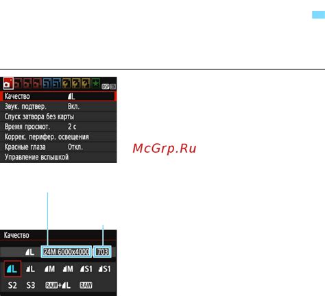 Установка качества записи на Samsung A32