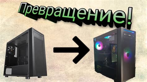 Установка кулера Thermaltake