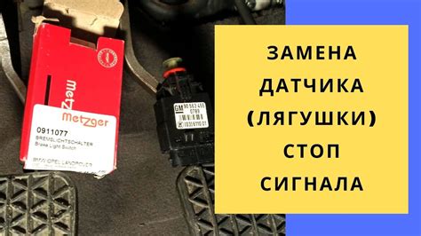 Установка лягушки на правую кнопку мыши