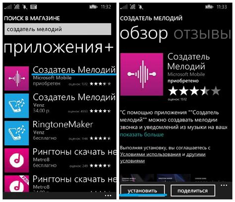 Установка мелодии звонка через Bluetooth