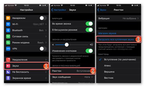 Установка мелодии на звонок в iPhone