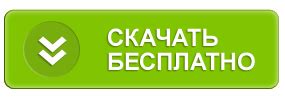 Установка мобильного приложения Приват24