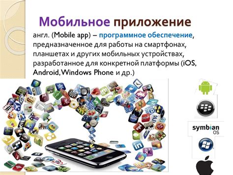 Установка мобильного приложения для определения IMEI