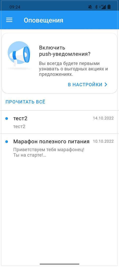 Установка мобильного приложения Mi Home