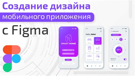 Установка мобильного приложения Pantum на телефон