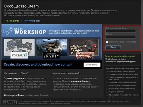 Установка модлоадера через Steam Workshop