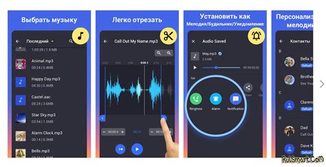 Установка музыки на звонок отдельного контакта