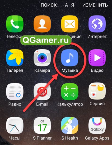 Установка музыки на звонок Samsung А31